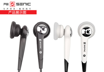 Somic/声丽 MX-116 手机音乐耳机 超高性价比 带麦克风