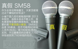 sm58 sm57手持动圈话筒专业舞台麦克风